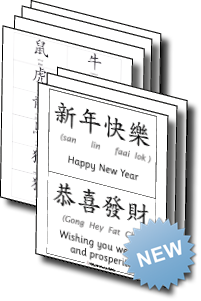 NEW BUNDLE - Digital Chinese New Year greetings and Chinese Zodiac practise sheets (with Cantonese pronunciation)