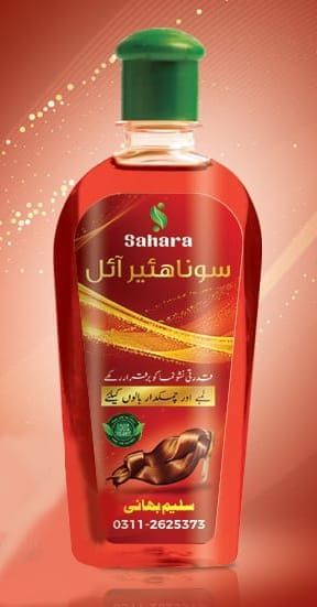 Sahara Hair Oil