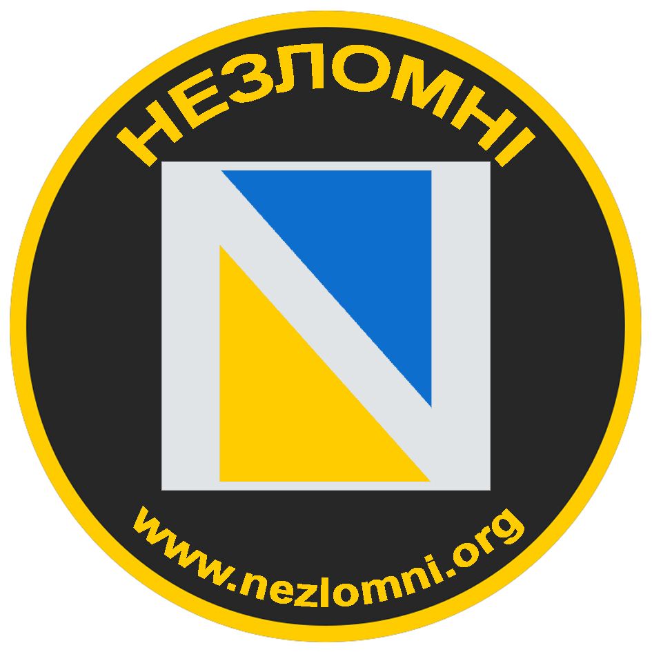 Nášivka NEZLOMNÍ