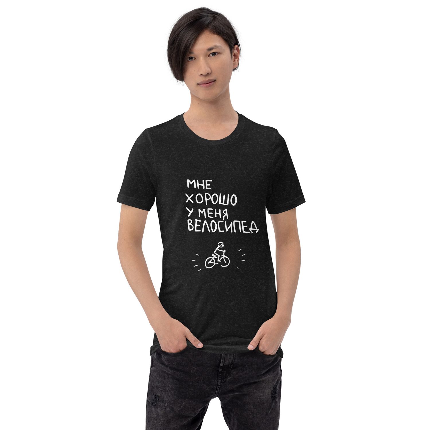 Men&#39;s T-shirt, Black heather, &quot;Happy&quot; RU