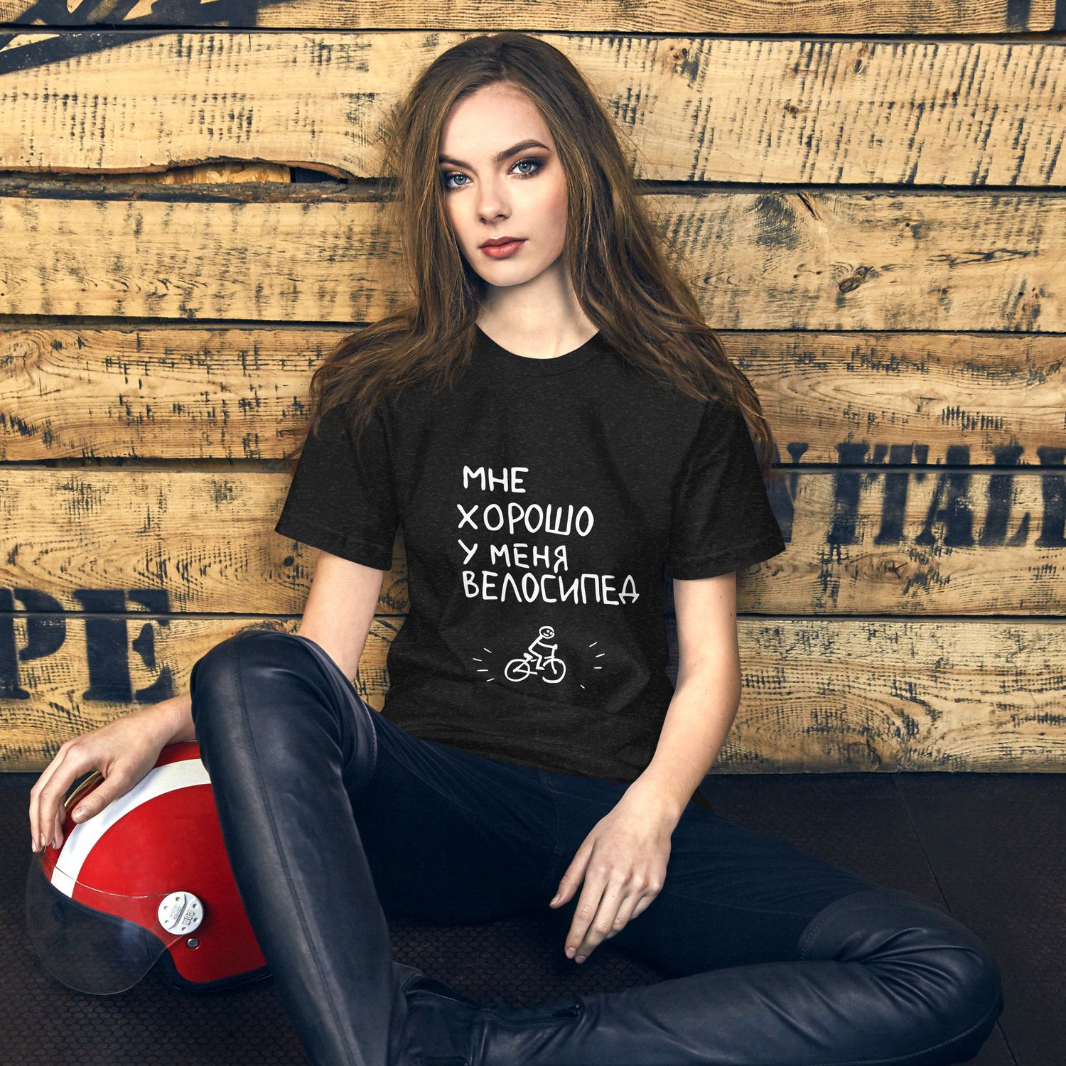 Women&#39;s T-shirt, Black Heather, &quot;Happy&quot; RU