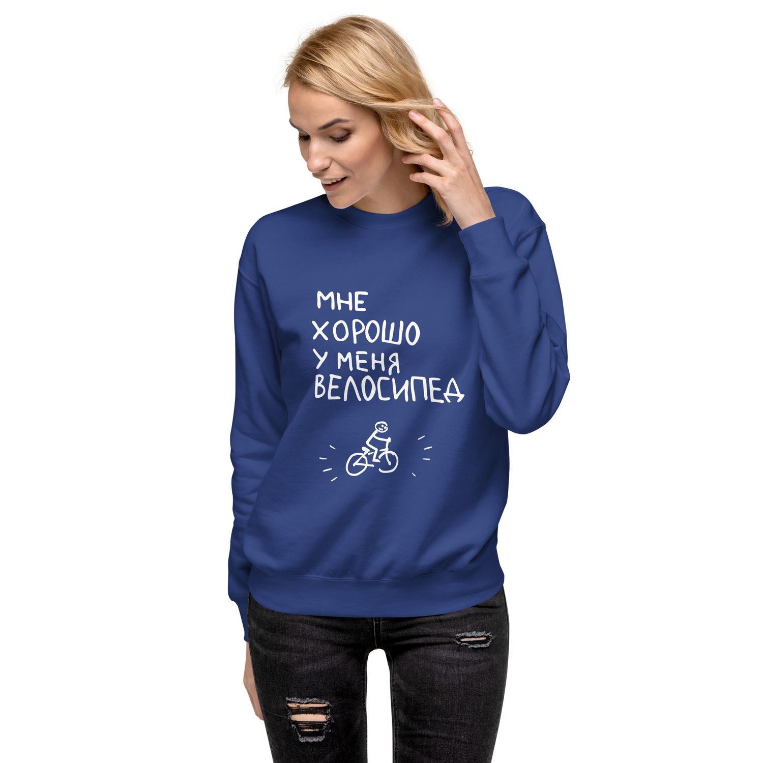 Women&#39;s Premium Sweatshirt, Team Royal, &quot;Happy&quot; RU
