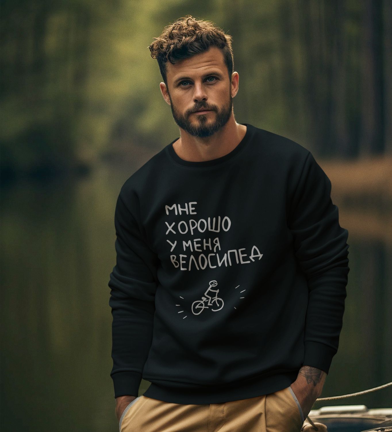 Men&#39;s Premium Sweatshirt, Black, &quot;Happy&quot; RU