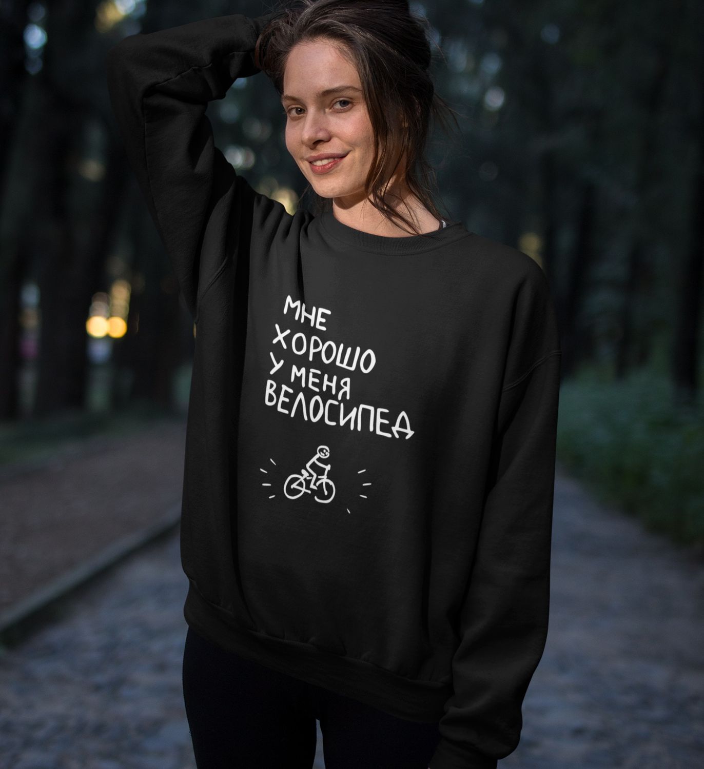 Women&#39;s Premium Sweatshirt, Black, &quot;Happy&quot; RU