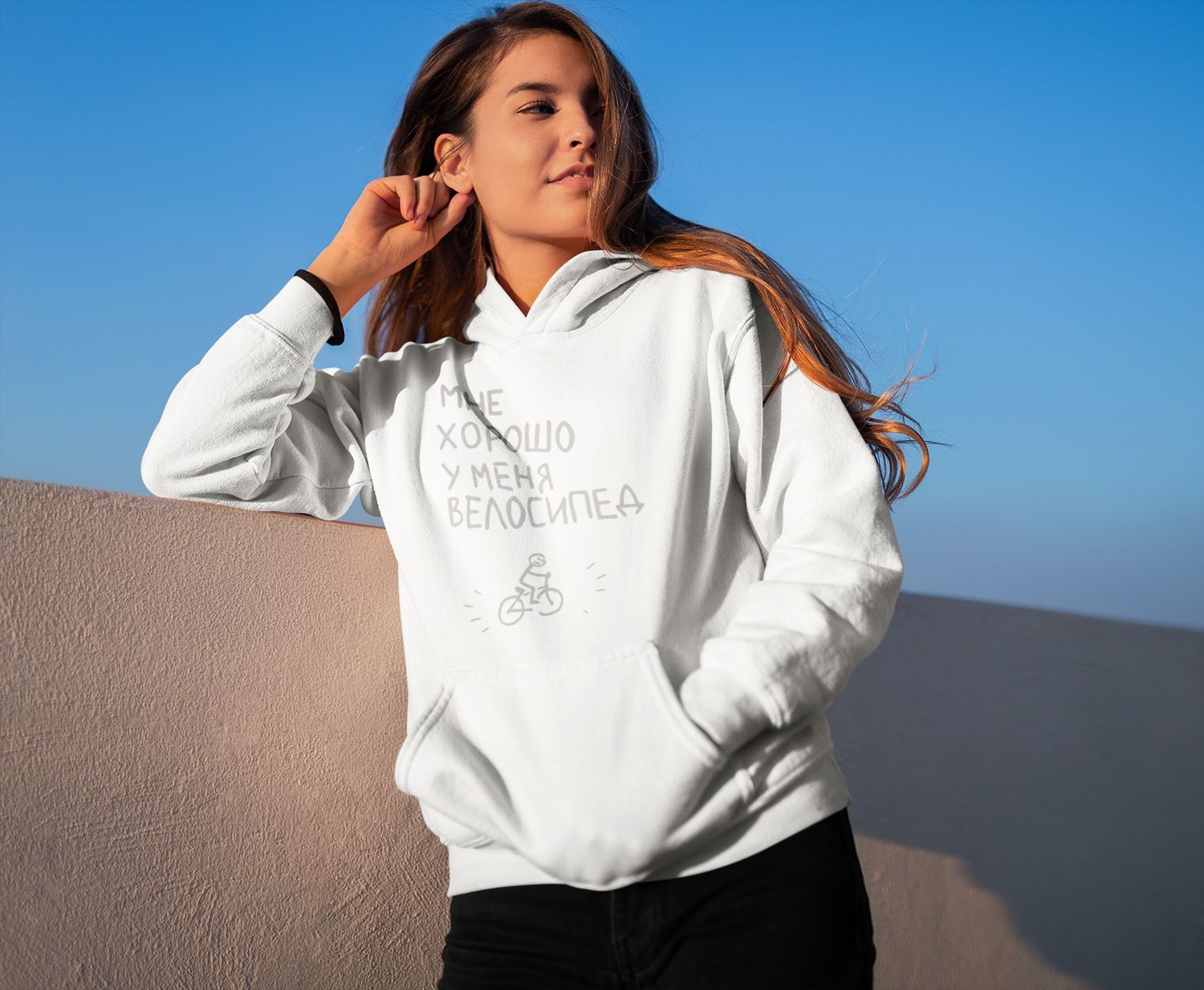Women&#39;s hoodie, White, &quot;Happy&quot; RU