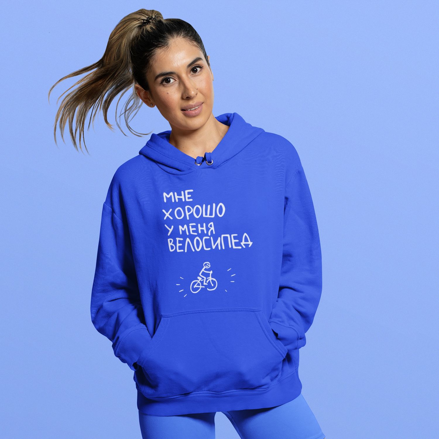 Women&#39;s hoodie, Royal blue, &quot;Happy&quot; RU