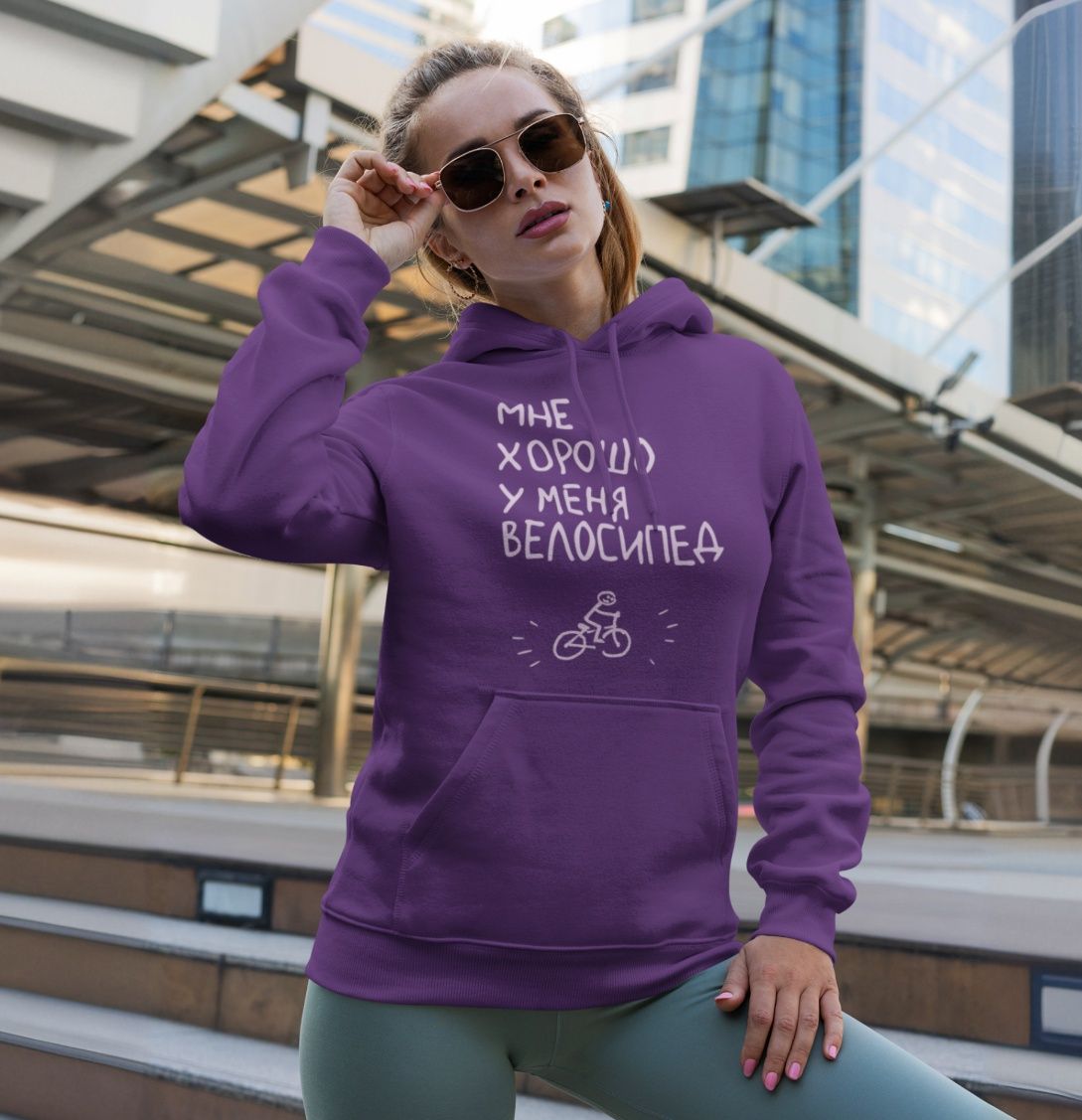 Women&#39;s hoodie, Purple, &quot;Happy&quot; RU