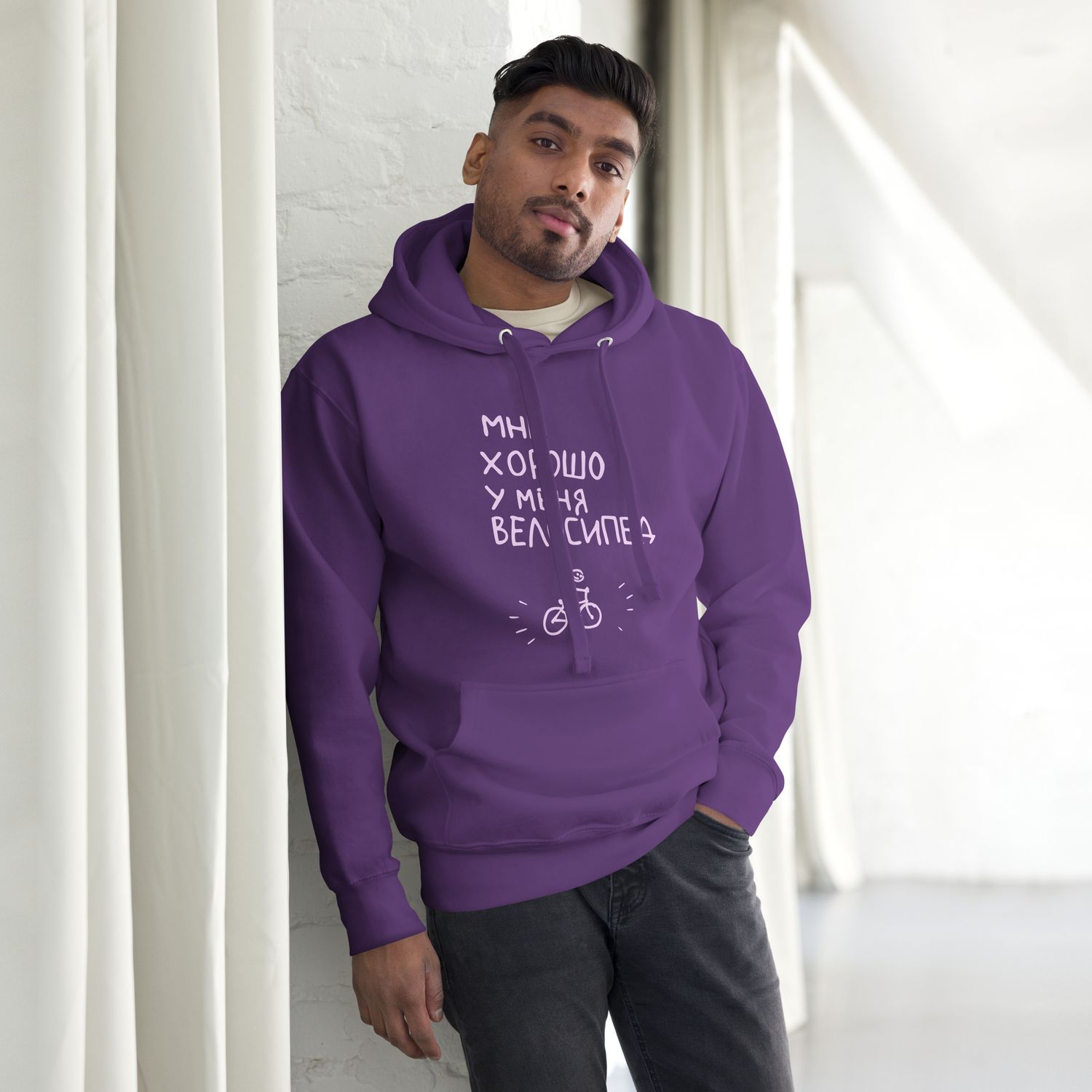 Men&#39;s hoodie, Purple, &quot;Happy&quot; RU