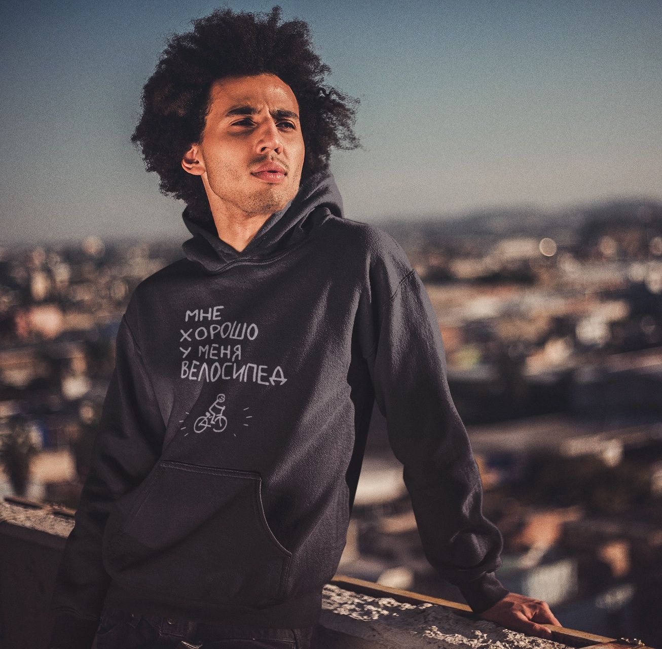 Men&#39;s hoodie, Black, &quot;Happy&quot; RU