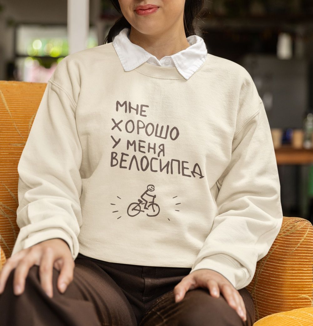 Women&#39;s Premium Sweatshirt, Cream, &quot;Happy&quot; RU