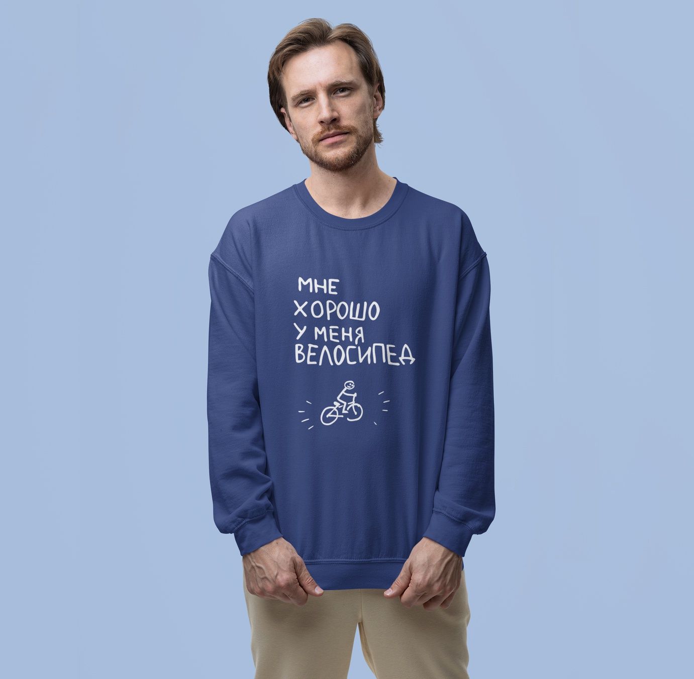 Men&#39;s Premium Sweatshirt, Team Royal, &quot;Happy&quot; RU