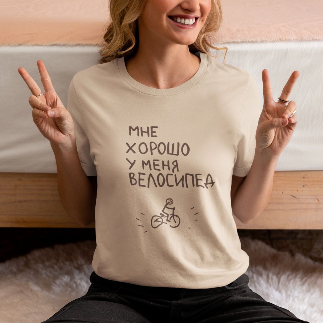 Women&#39;s T-shirt, Cream, &quot;Happy&quot; RU