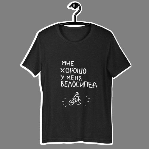 T-Shirts