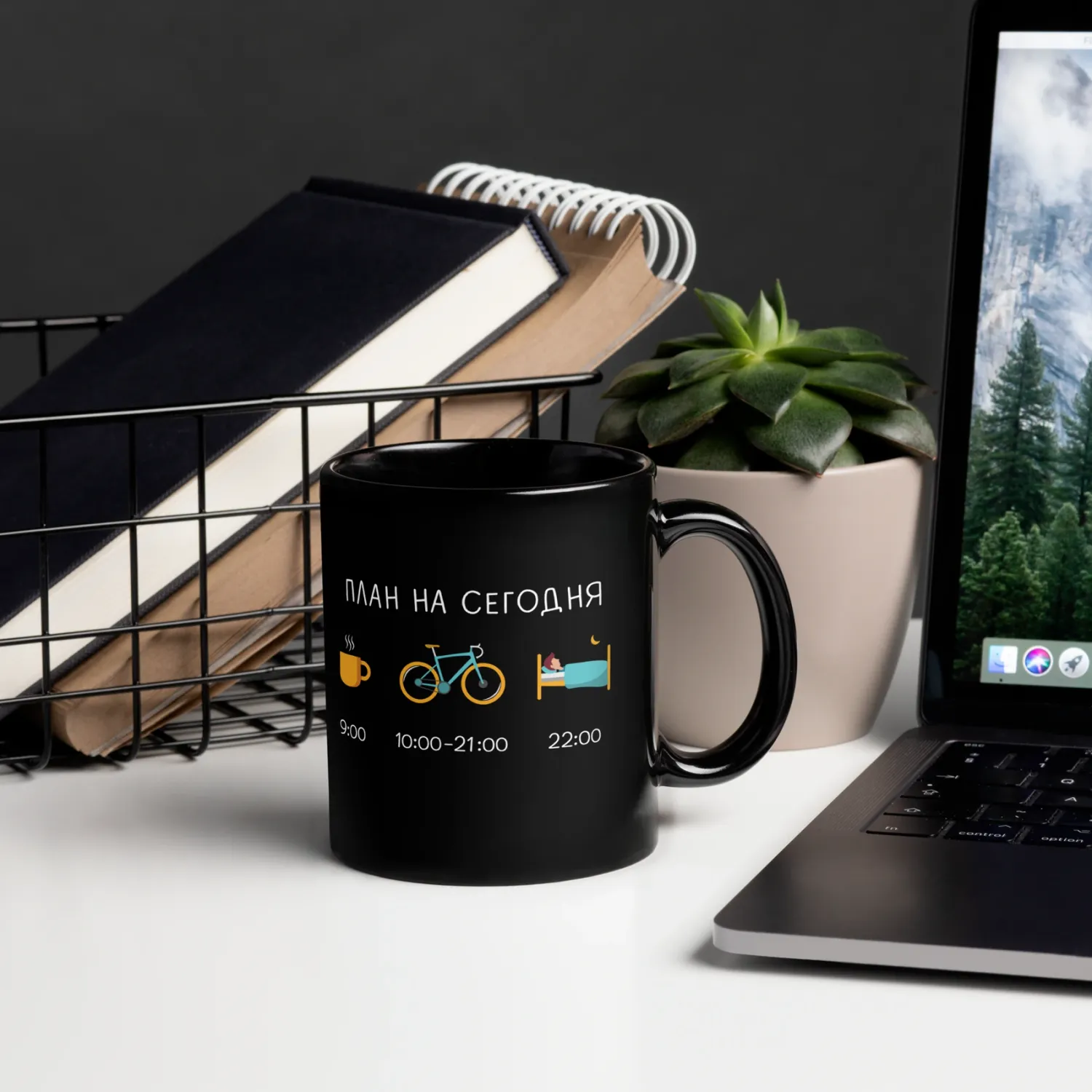 Black mug with a Plan (RU), Size: Small (330 ml / 11 oz)