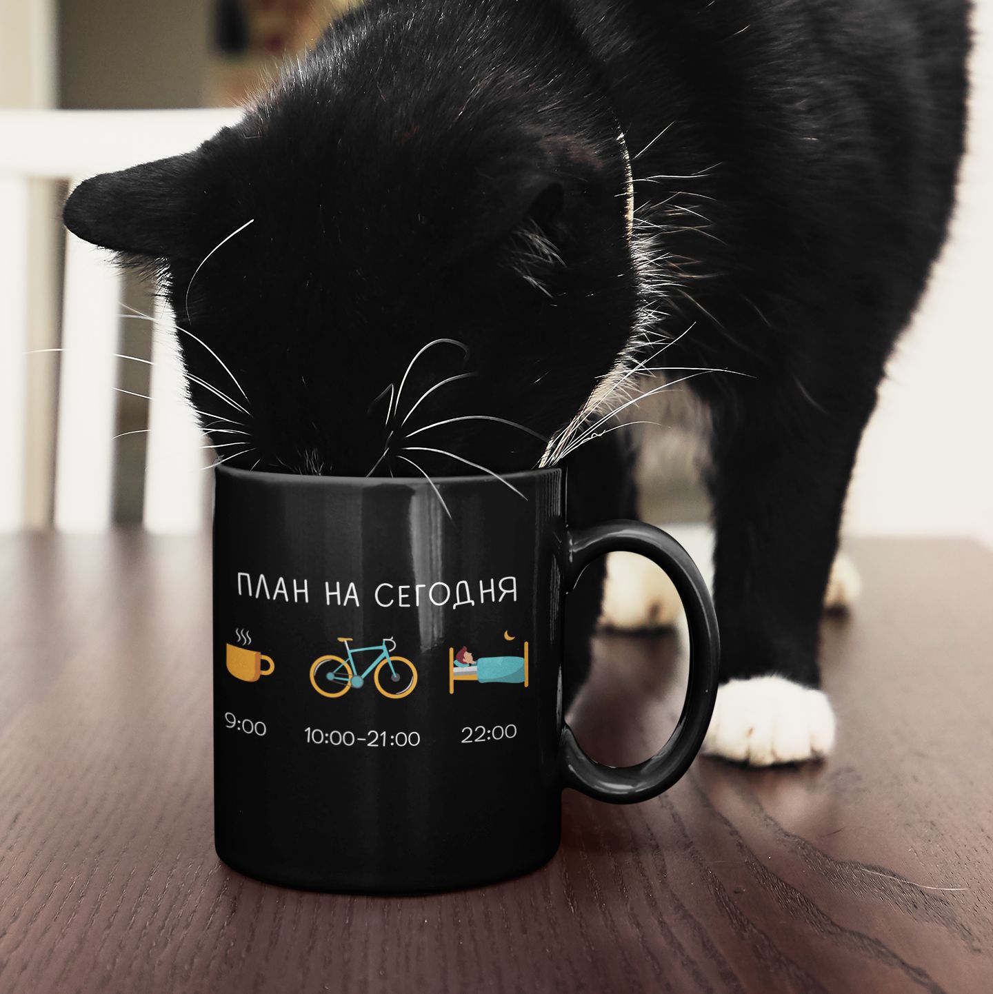 Black mug with a Plan (RU)