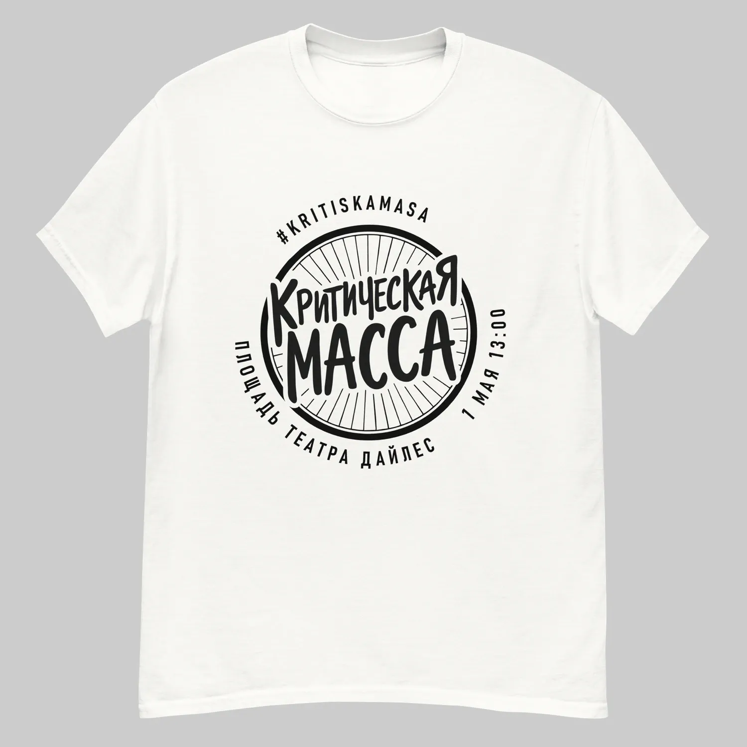 Unisex basic T-shirt, &quot;Critical mass&quot; RU (8 colors)
