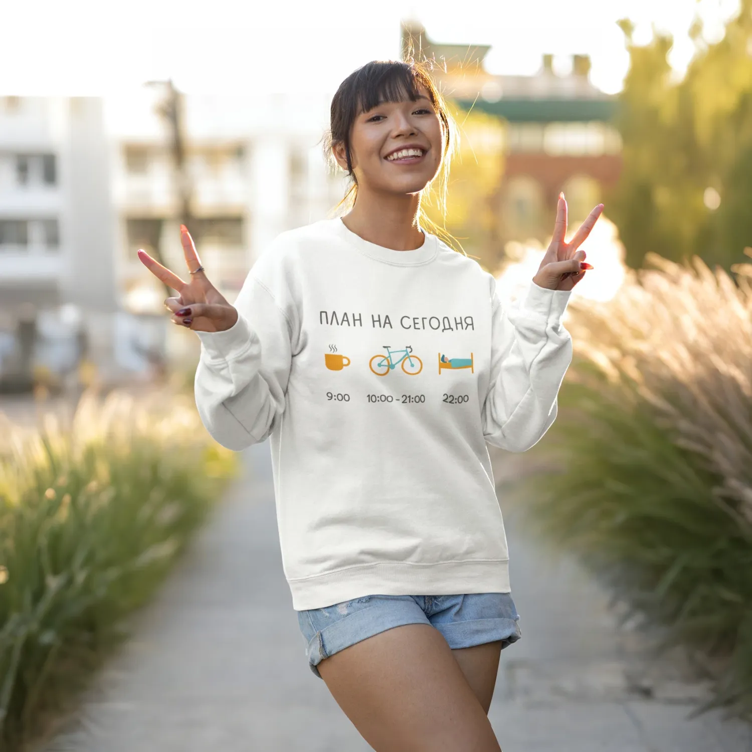 Sweatshirt &quot;Plan for today&quot;.