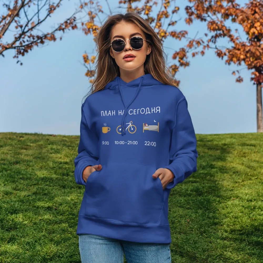 Hoodie &quot;Plan for today&quot;.