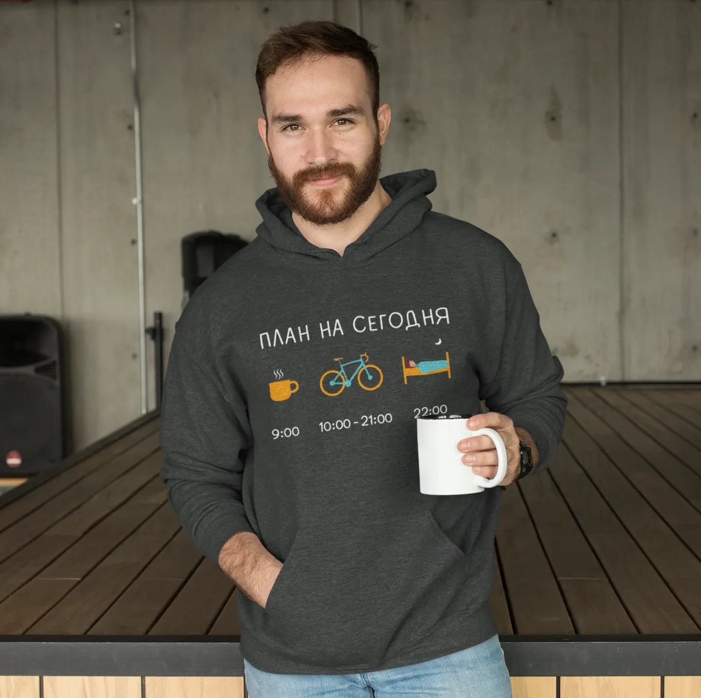 Hoodie &quot;Plan for today&quot;., Color: Charcoal Heather