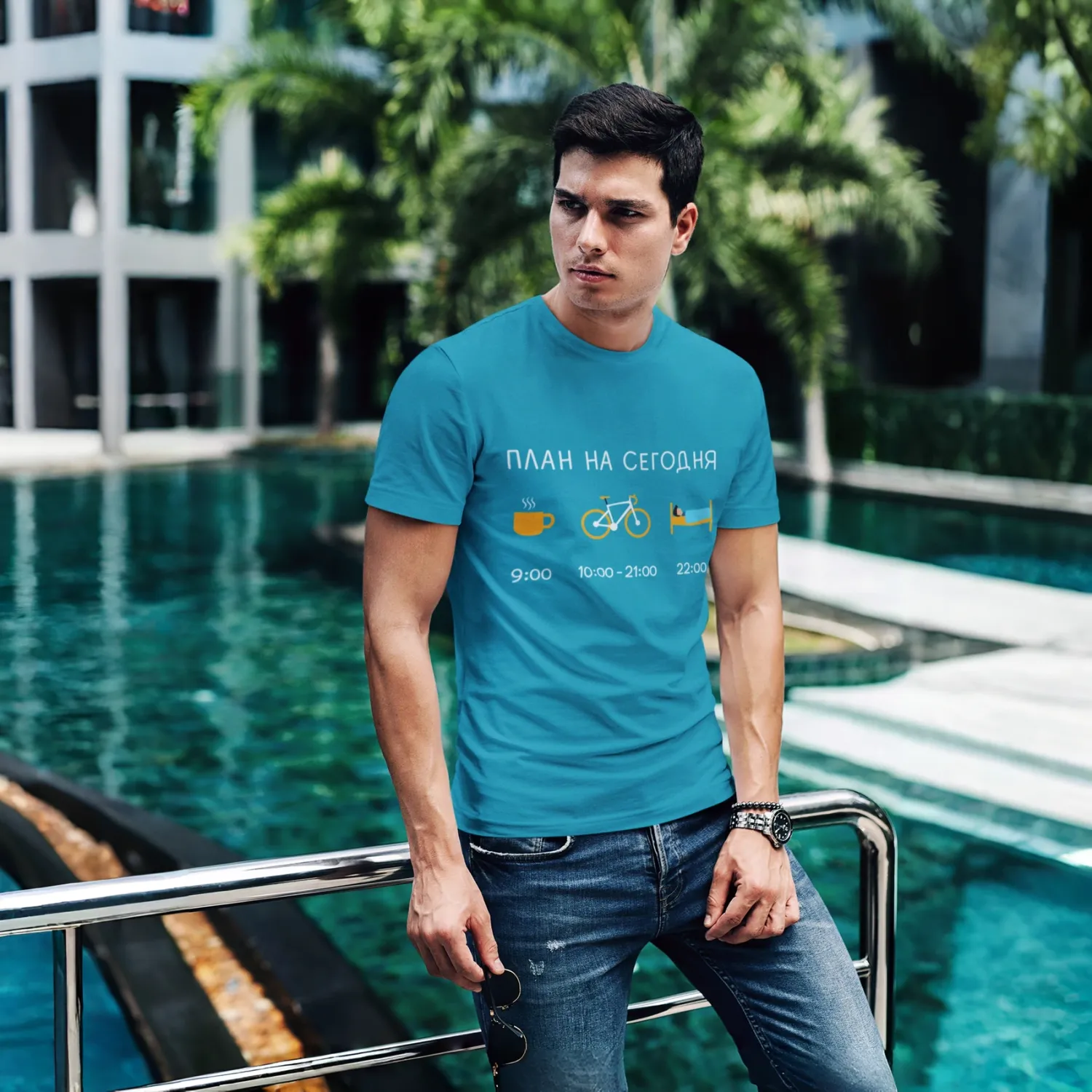 T-shirt &quot;Plan for today&quot;.