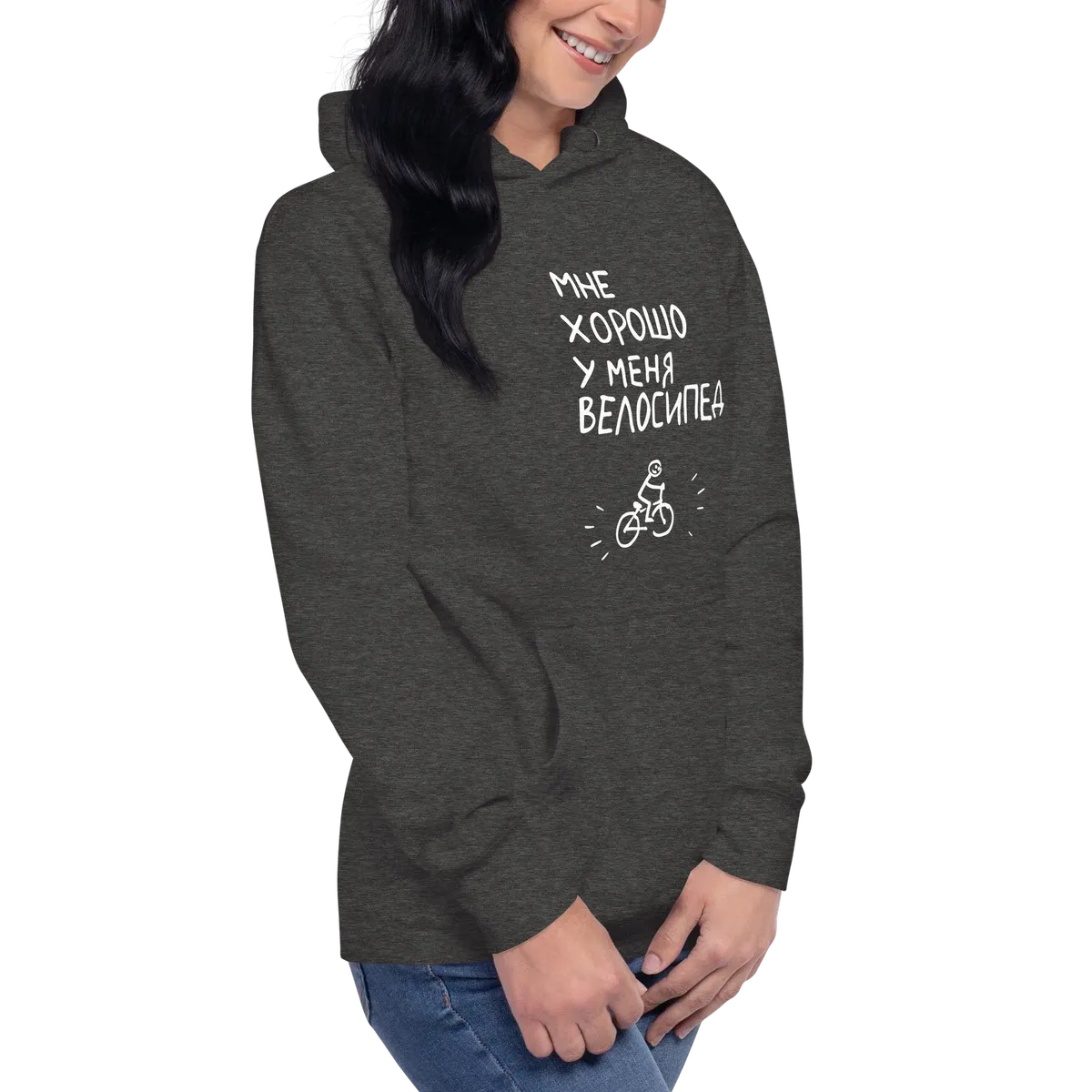 Hoodie &quot;I have a bicycle&quot;.