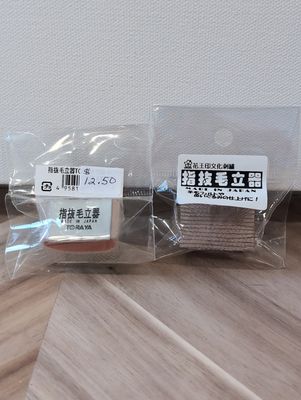 Bunka Brush
