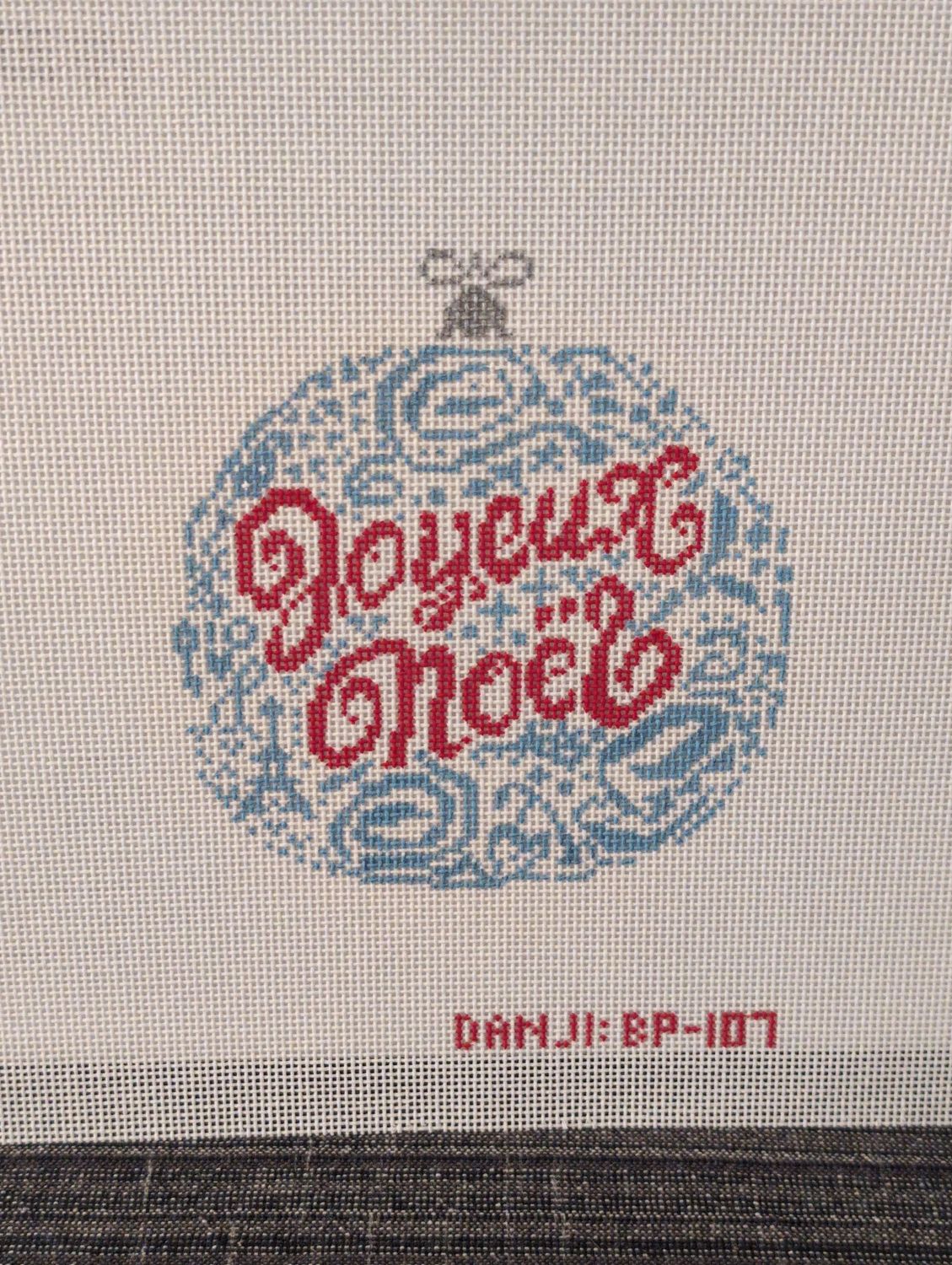 Small Joyeux Noel Ornament - Blue