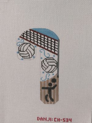 Volleyball  Candy Cane
