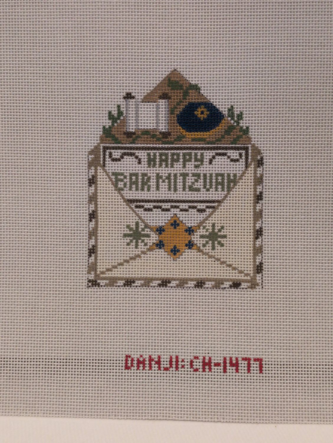 Bar Mitzvah Letter