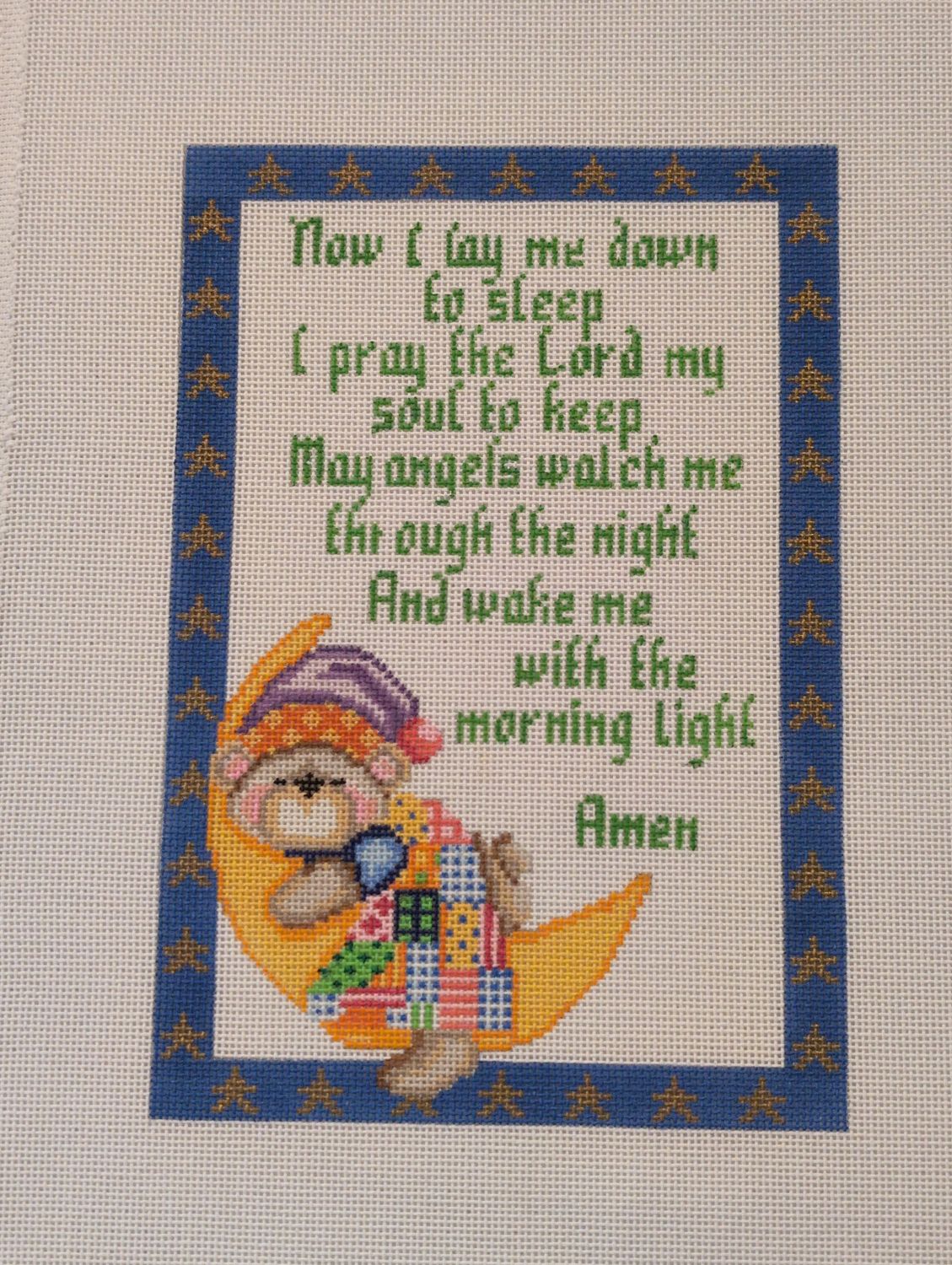 Now I Lay Me Down To Sleep