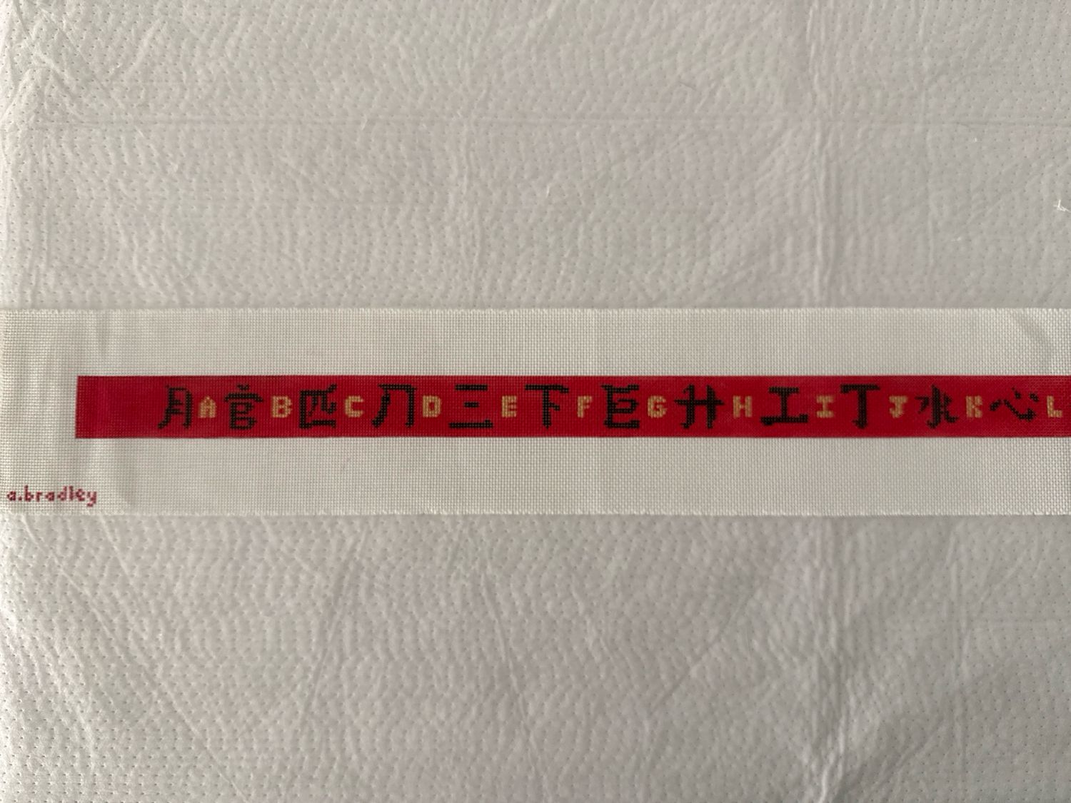 Chinese Alphabet Belt