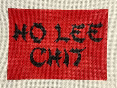 Ho Lee Chit