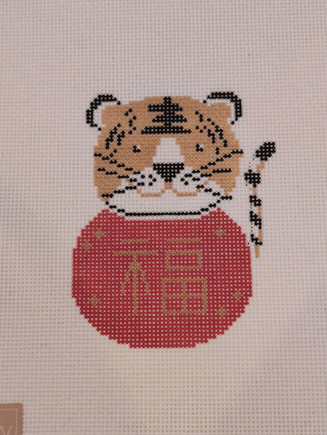 Chinese Zodiac - Tiger