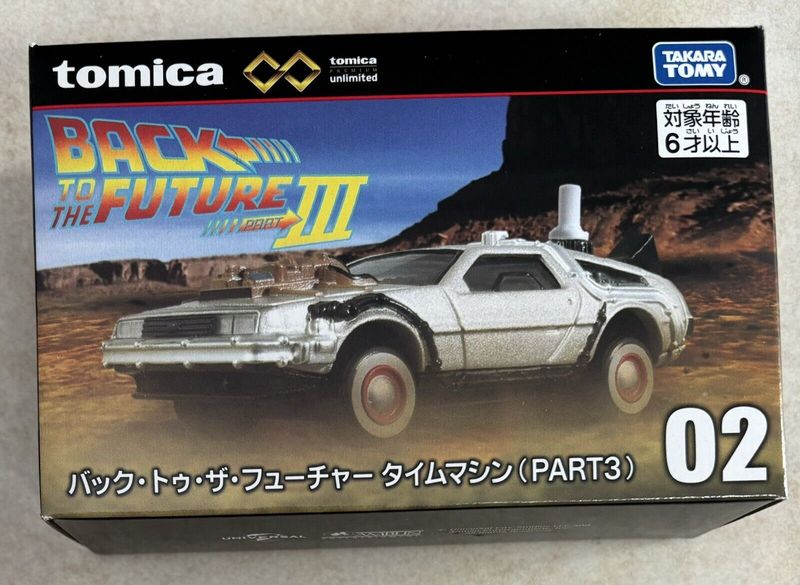 Tomica Premium Unlimited 02* DeLorean * Back To The Future Tomica Premium Unlimited 02* DeLorean * Back To The Future