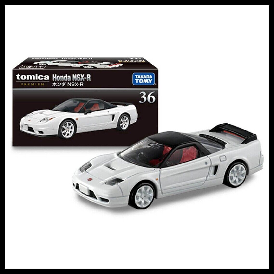 Tomica Honda NSX R #White