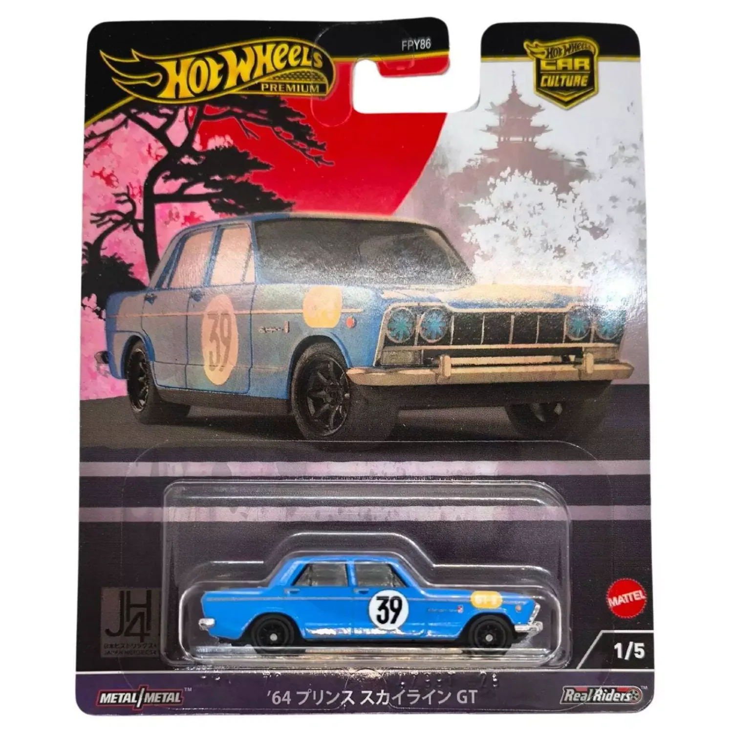 Hot Wheels '64 Prince Skyline GT - Japan Historics 4