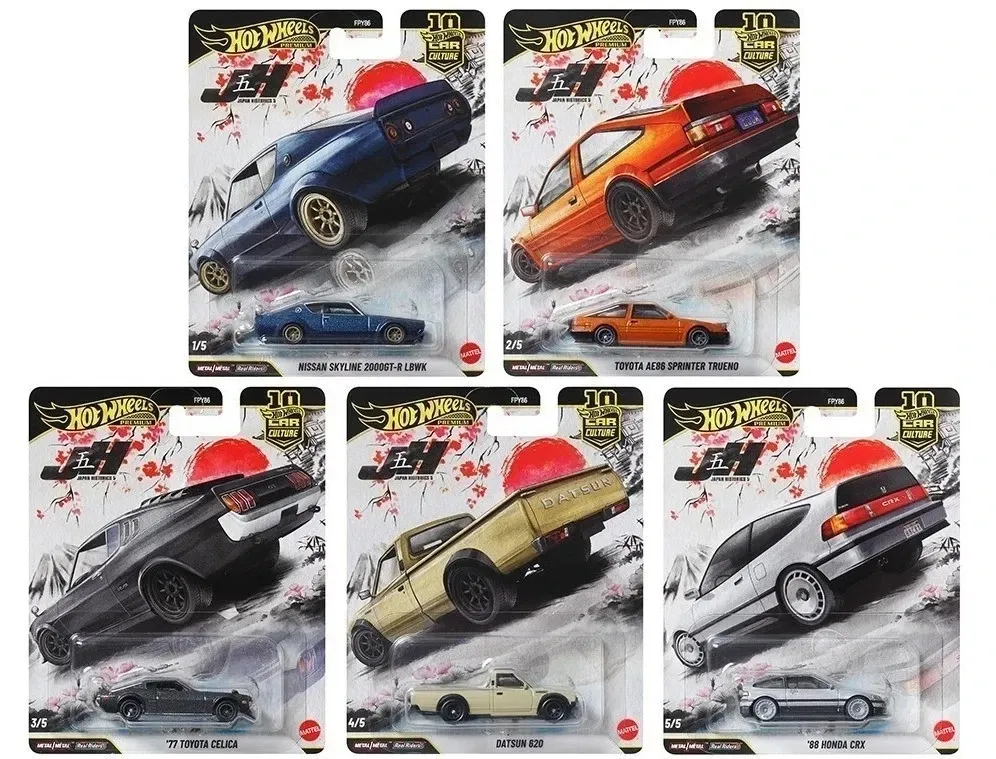 Hot Wheels  Japan Historics 5 Set Komplettsatz