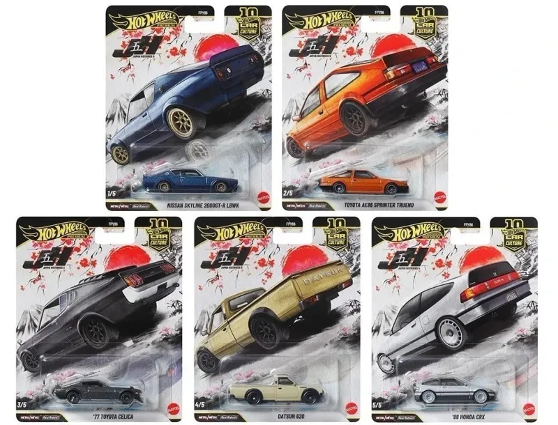 Hot Wheels  Japan Historics 5 Set Komplettsatz