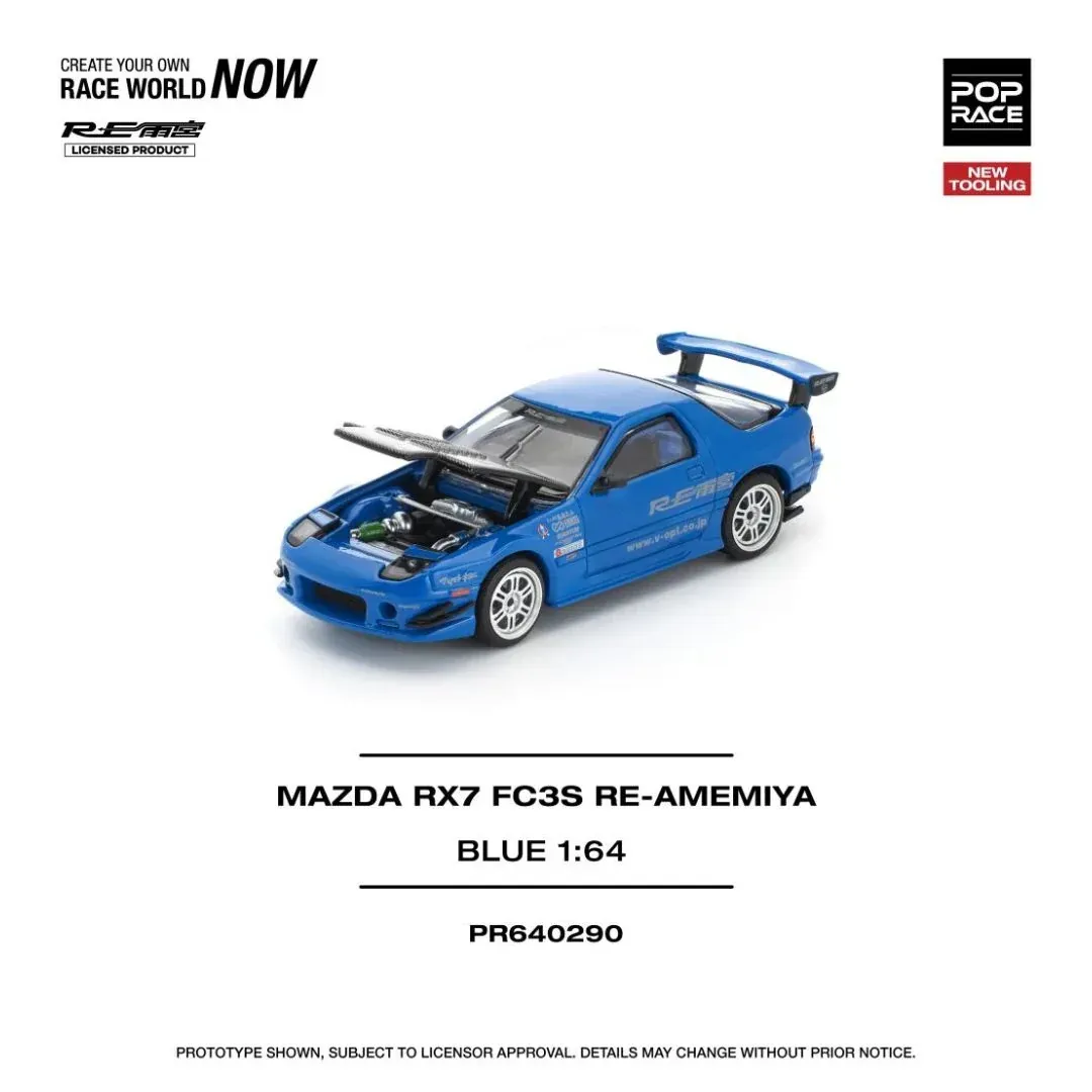 Pop Race Mazda RX-7 (FC3S) RE-AMEMIYA blue #PR64-290