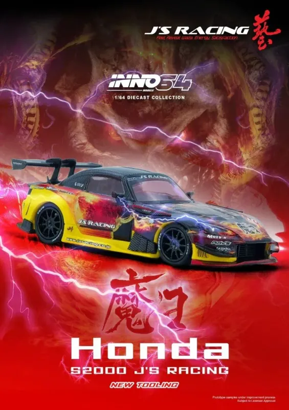 Inno64 Honda S2000 JS Racing Manou various #IN64-S2000JS-MAOU Inno64 Honda S2000 JS Racing Manou various #IN64-S2000JS-MAOU
