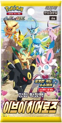 Pokémon Eevee Hero’s Booster Pack