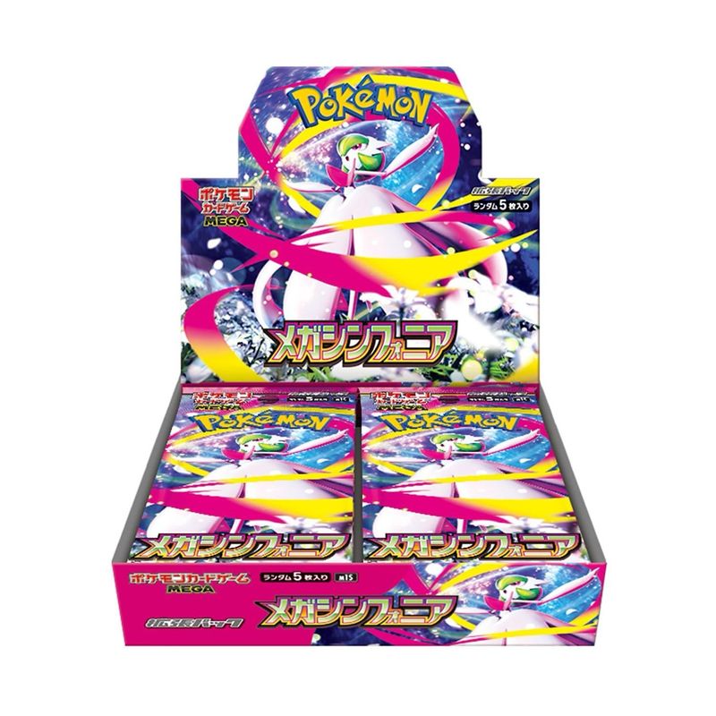 Pokémon Mega Symphonia Booster Box