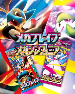 Japanese Pokémon Cards