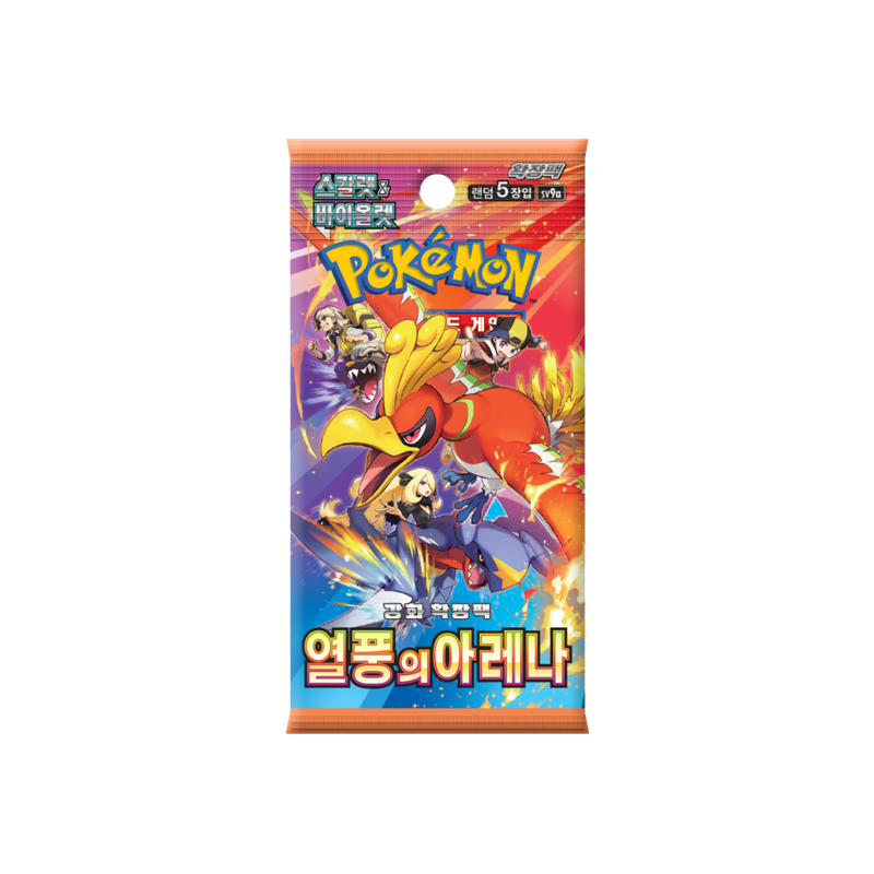 Pokémon Heat Wave Arena Booster Pack
