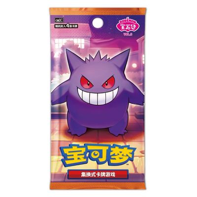 Pokémon Gem Pack Vol 3 S-Chinese Booster Pack (Available October 3rd)