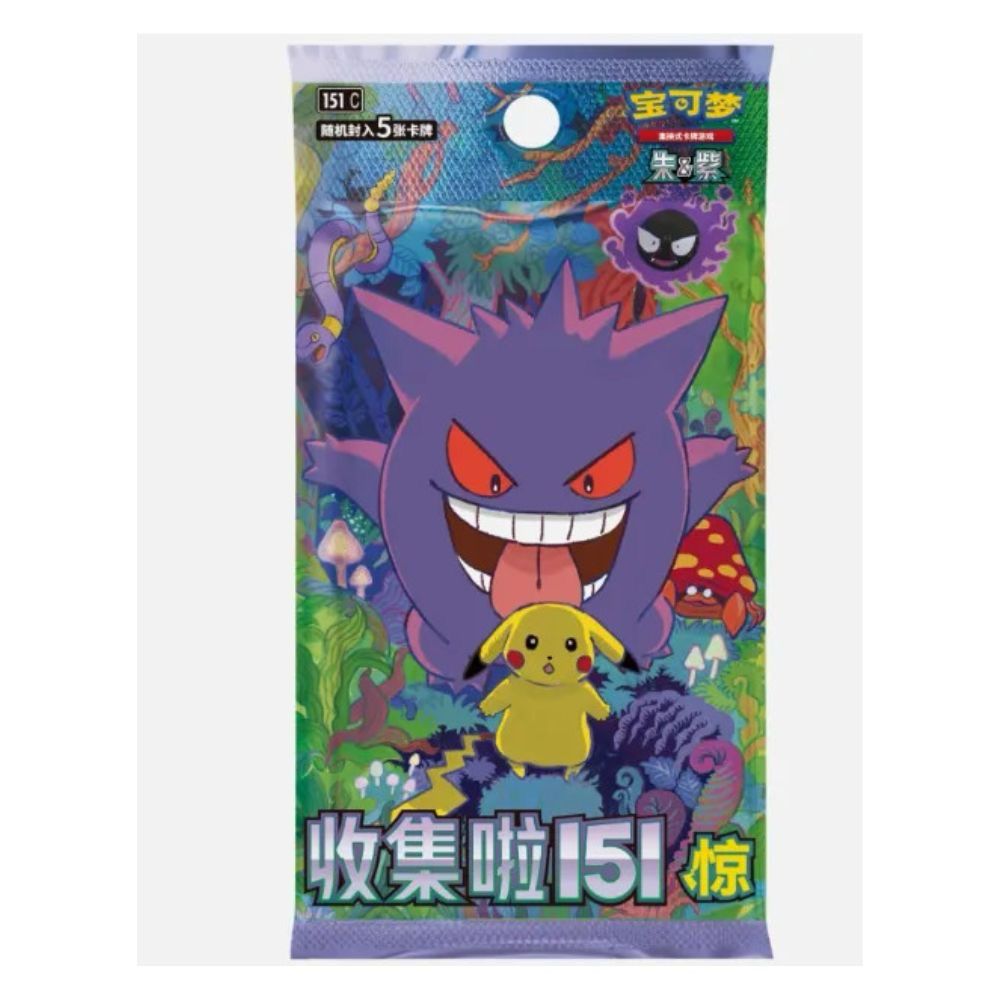 Pokémon Collect 151 Surprise Slim Booster Pack