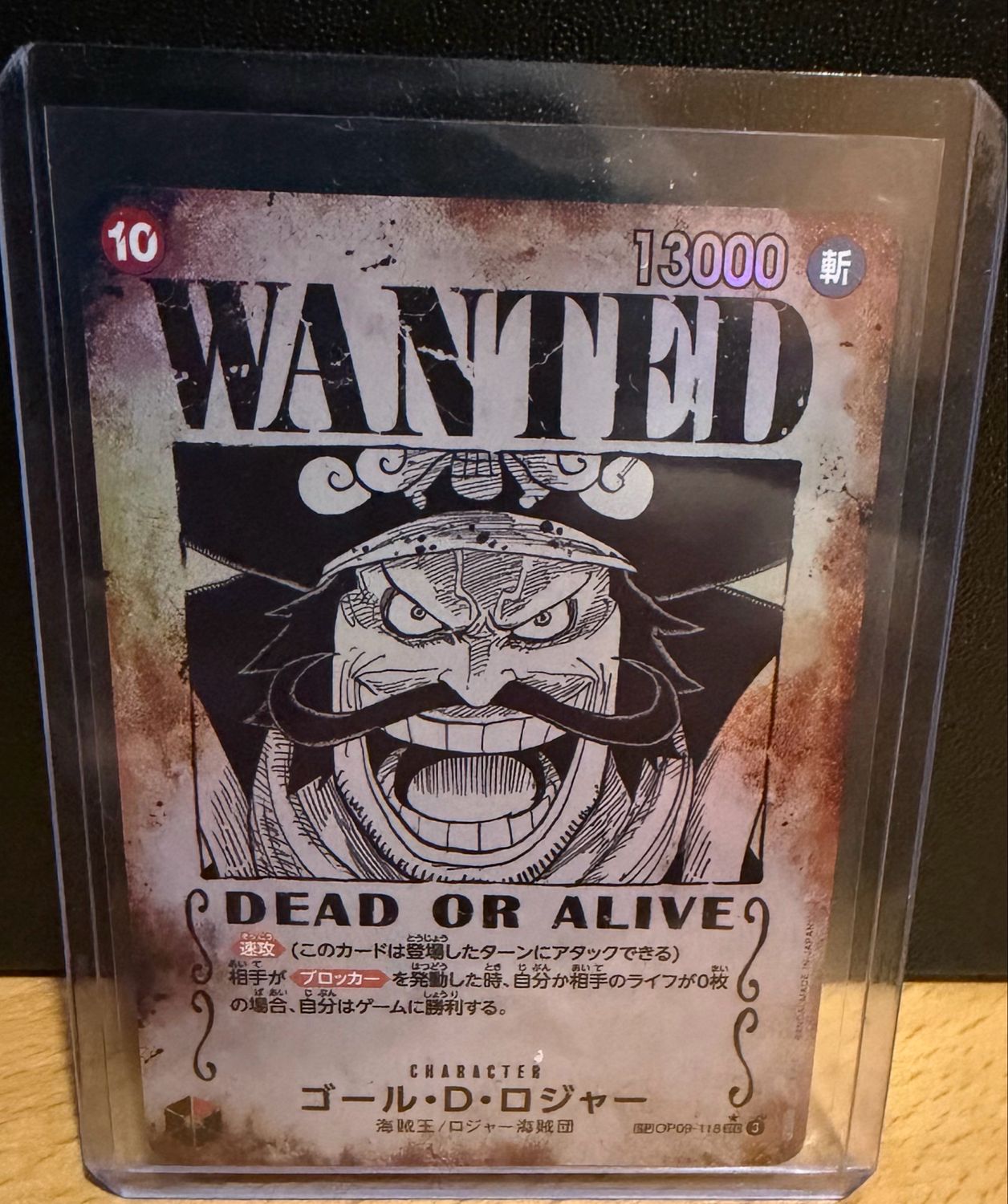 Gol D. Roger SR OP09-118 Wanted OP09 ONE PIECE Card Japanese