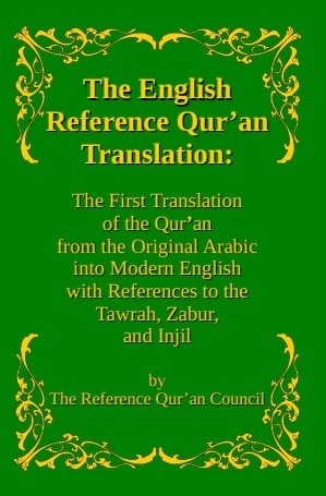 The English Reference Qur&#39;an Translation
