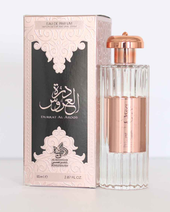 Durrat Al Aroos - Al Wataniah