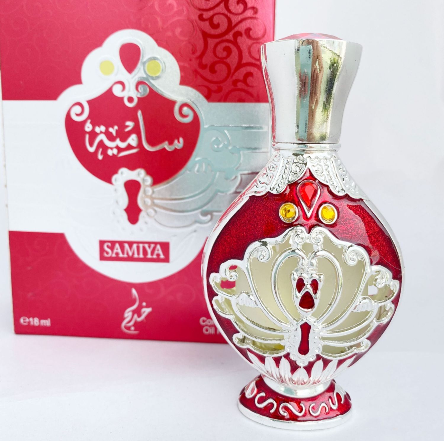 Samiya - Khadlaj